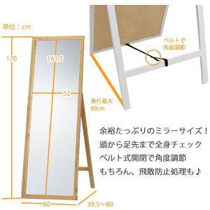 全身鏡 姿見鏡 姿見 スタンドミラー 大きい ...の詳細画像1