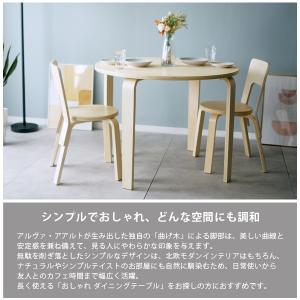 Aalto Table 90A リプロダクト ...の詳細画像4