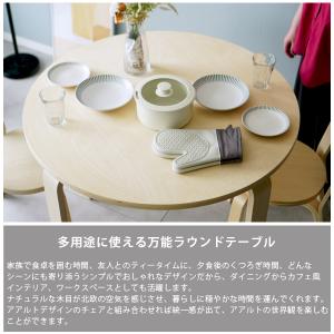 Aalto Table 90A リプロダクト ...の詳細画像5