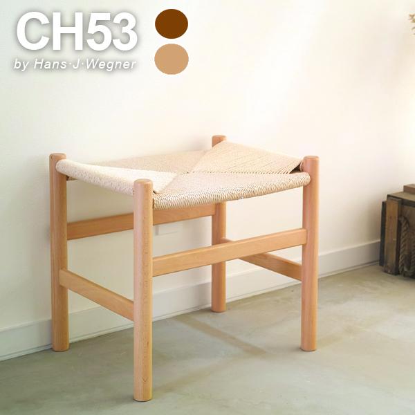 ダイニングチェア スツール 椅子 ジェネリック家具 CH53 ペーパーコード ハンスjウェグナー リ...