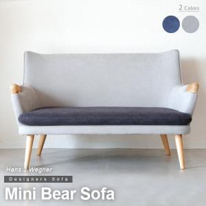 ハンス J・ウェグナー（Hans J. Wegner） CH71 ミニベアチェア リ