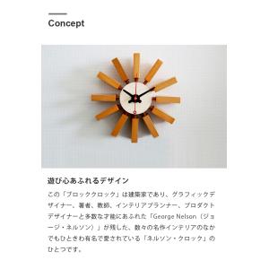 壁掛け時計 ブロッククロック ジョーネルソン ...の詳細画像2