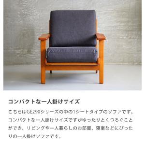 ソファー 1人掛け イージーチェア ジェネリッ...の詳細画像3