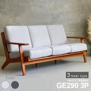 ソファー 3人掛け イージーチェア ジェネリック...の商品画像