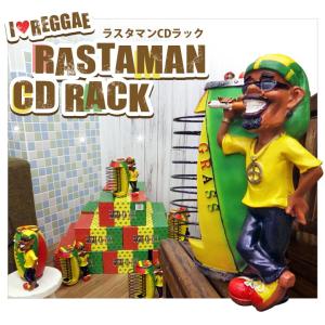 ラスタマンCDラック ラッピング対応商品