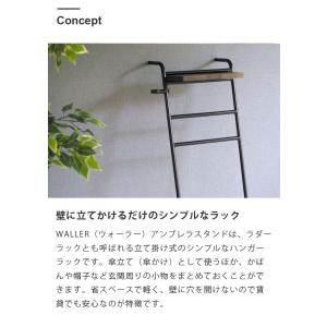 傘立て スリム アイアン製S字フック付き WA...の詳細画像2