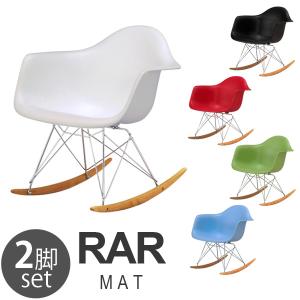 Herman Miller（ハーマンミラー） 正規品 イームズ シェルアームチェア
