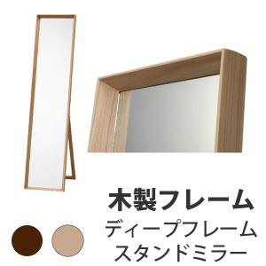 アンティーク調 木製鏡 楕円型 姿見 スタンドミラー/S050 : miku