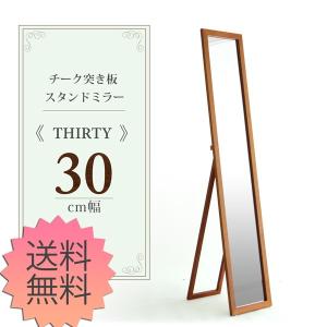 アンティーク調 木製鏡 楕円型 姿見 スタンドミラー アンティーク調 木製鏡 楕円型 姿見 スタンドミラー/S050 : miku