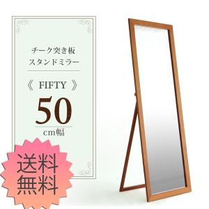 アンティーク調 木製鏡 楕円型 姿見 スタンドミラー/S050 : miku