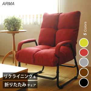 イケア（IKEA） STRANDMON/ストランドモン 子供用アームチェア