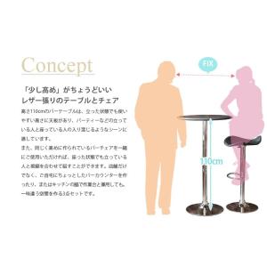 カウンターテーブル バーカウンター ハイテーブ...の詳細画像2
