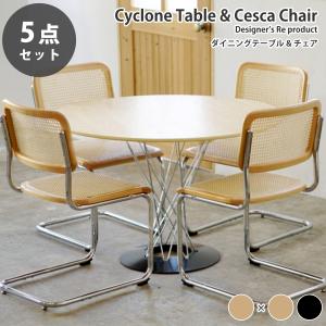 steel line マルセル・ブロイヤー ワシリーチェア イタリア スチール