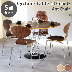 イサムノグチ　サイクロンテーブル リプロダクト品 楽天市場】サイクロンテーブル直径110cmイサムノグチ （組み立て