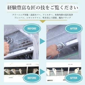 キャンペーン中♪ エアコンクリーニングお掃除機...の詳細画像3