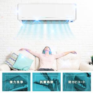 エアコン洗浄 エアコンクリーニング フィルター...の詳細画像2