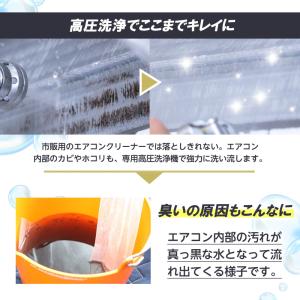 天井埋め込み エアコンクリーニング 一戸建て/...の詳細画像2
