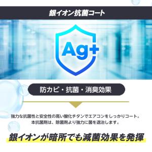 天井埋め込み エアコンクリーニング 一戸建て/...の詳細画像3