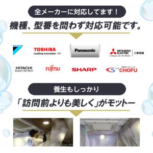 天井埋め込み エアコンクリーニング 一戸建て/...の詳細画像4