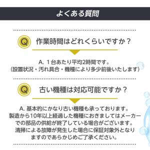 天井埋め込み エアコンクリーニング 一戸建て/...の詳細画像5