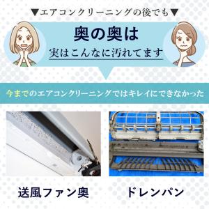 エアコン完全分解クリーニング!安心&高品質のエ...の詳細画像1