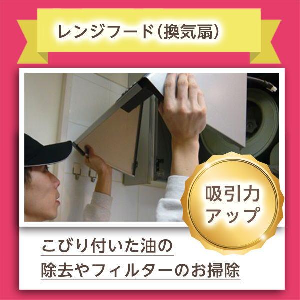 レンジフードクリーニング♪換気扇分解洗浄 苦手度No.1？のレンジフードのお掃除 あなたに代わってき...