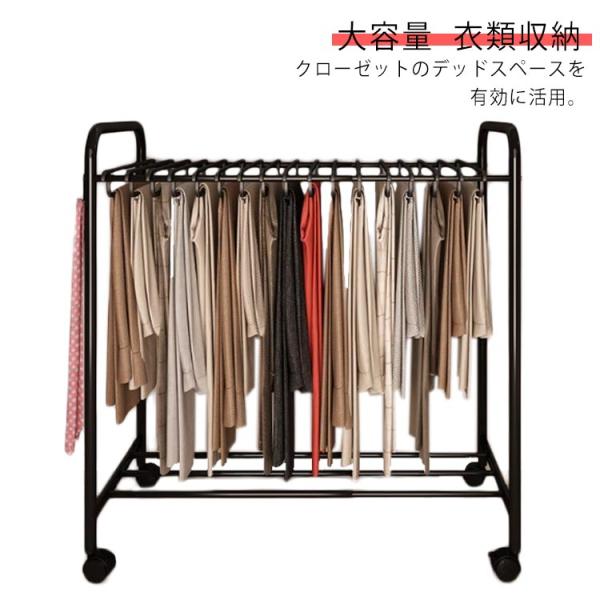 スラックスハンガー パンツハンガー ズボンハンガー キャスター付き 服収納 ボトムスハンガー 大容量...