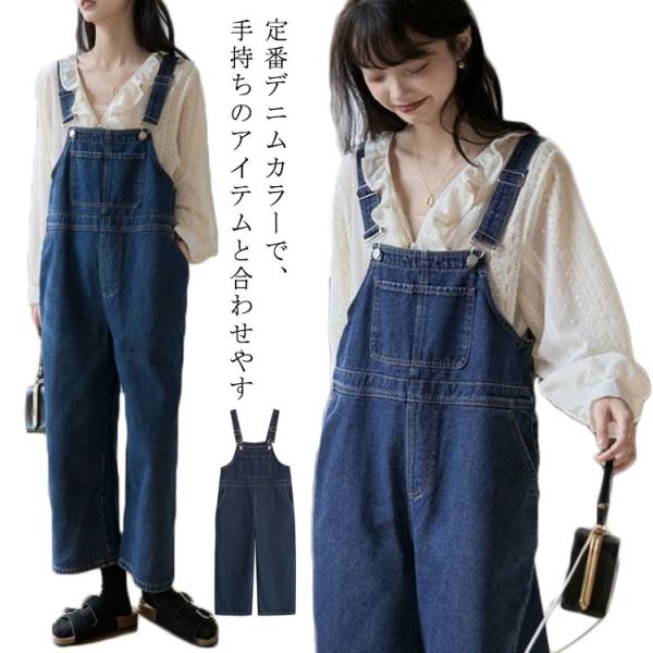 サロペット レディース オールインワン パンツ デニムサロペット デニム オーバーオール ボトムス ...