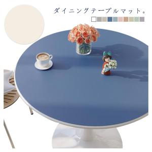 ダイニングテーブルマット 円形テーブルクロス ...の詳細画像5