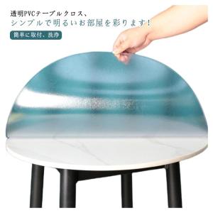 テーブルクロス ビニール 透明 クリア テーブ...の詳細画像5