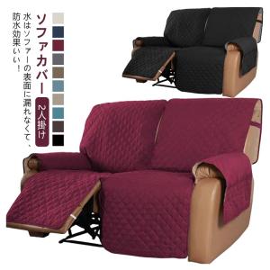 ソファーカバー ペット用 2人掛け 電動ソファ...の詳細画像5