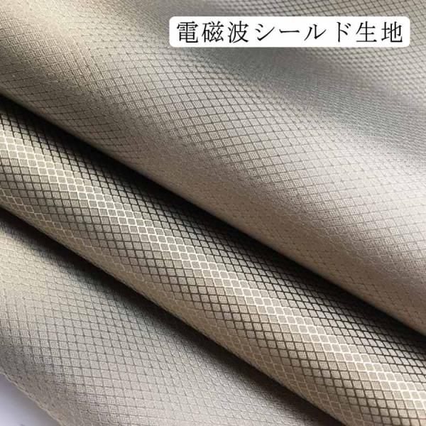 電磁波シールドシート 電磁波カット 電磁波遮断 銀 1.1×1m 高周波 電磁波対策 生地 RFID...