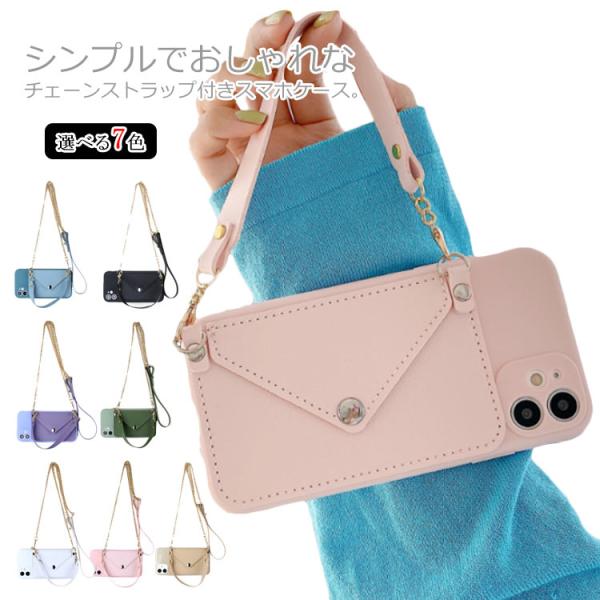 送料無料 iPhone12Pro ケース ショルダー スマホカバー カード収納 iPhone11 斜...