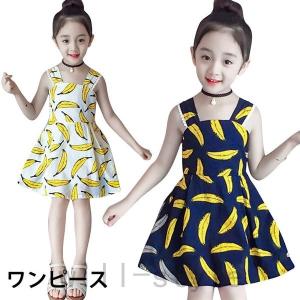 バナナボート キッズ ジュニア服 シューズ の商品一覧 ベビー キッズ マタニティ 通販 Yahoo ショッピング