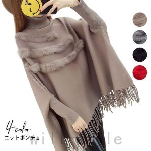 可愛いニットポンチョの商品一覧 通販 Yahoo ショッピング