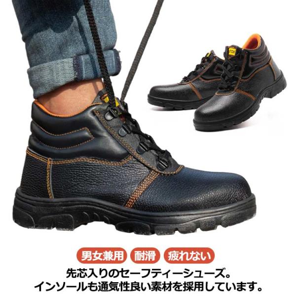 セフティーシューズ 安全靴 男女兼用 メンズ レディース 作業靴 安全スニーカー 先芯入り ブーツ ...