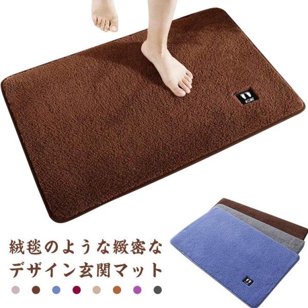 送料無料 玄関マット 室内 屋内 屋外 おしゃれ タッチ ペルシャ 絨毯 柄 高級 ヨーロピアン ク...