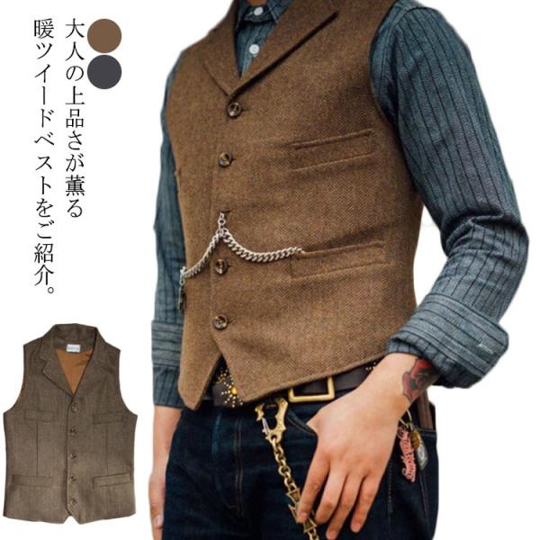 ベスト メンズ スーツ ジレ ツイード ウール混 暖かい スリム 大きいサイズ ビジネス 細身 ビジ...