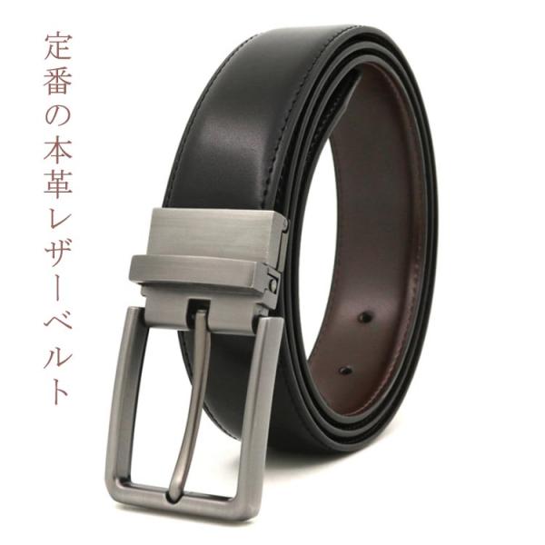 ベルト ビジネス 紳士 回転式ベルト 幅約3.3cm メンズベスト 本革 牛革ベスト 父の日 プレゼ...