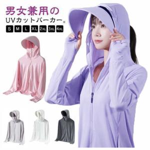日焼け止めパーカー 指穴 レディース パーカー ...の商品画像