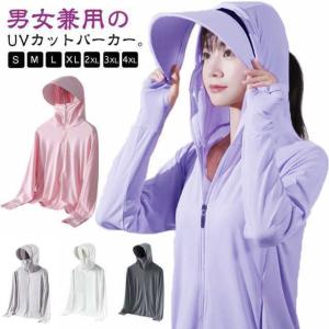 日焼け止めパーカー 指穴 レディース パーカー...の詳細画像5