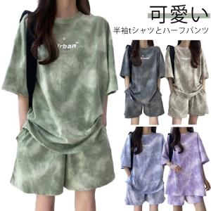 レディース Tシャツ 夏 大きいサイズ 運動着 スウェット 半袖 薄手 セットアップ プリント tシャツ ショートパンツ 2点セット ハーフパンツ ル