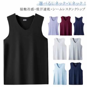 タンクトップ メンズ 接触冷感 吸汗速乾 シー...の詳細画像5