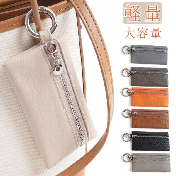 コンパクト 小さい 小銭入れ ミニ ミニ財布 キーケース マルチケース キーチェーン 可愛い スマー...