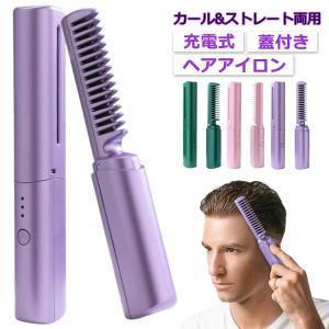 Panasonic（パナソニック） ヘアアイロン カール ストレート 海外対応