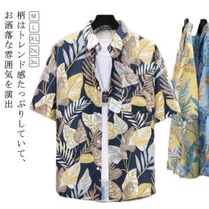 カジュアルシャツ アロハシャツ アロハシャツ 花...の商品画像