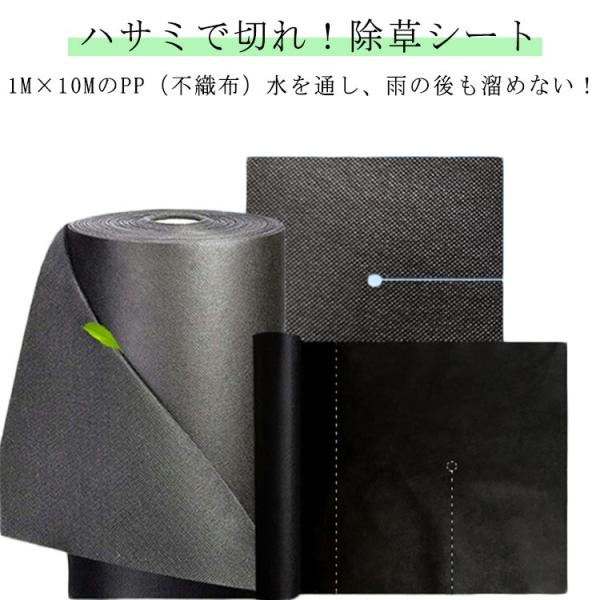 高耐久 砂利 1m×10m 高透水 雑草対策 防草シート 雑草 除草シート 不織布 雑草防止シート ...