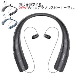 Pioneer パイオニア C9wireless neck speaker SE-C9NS ワイヤレス