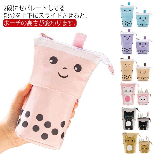 縦型 ペンケース 大容量 筆箱 高校生 ペンポーチ 自立スタンド型 文房具 2WAY スライド式 ペ...