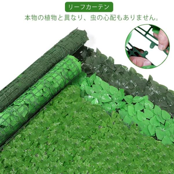 グリーンカーテン ネット グリーンフェンス 1m×3m 目隠し グリーンカーテ 1×2M グリーン ...